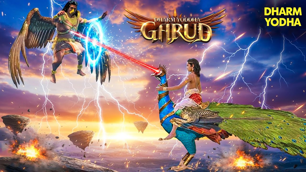 स्वर्ग और नरक की लड़ाई – गरुड़ बनाम दुष्ट राक्षस! 🌌⚡ | Dharm Yoddha Garud | Garud Puran