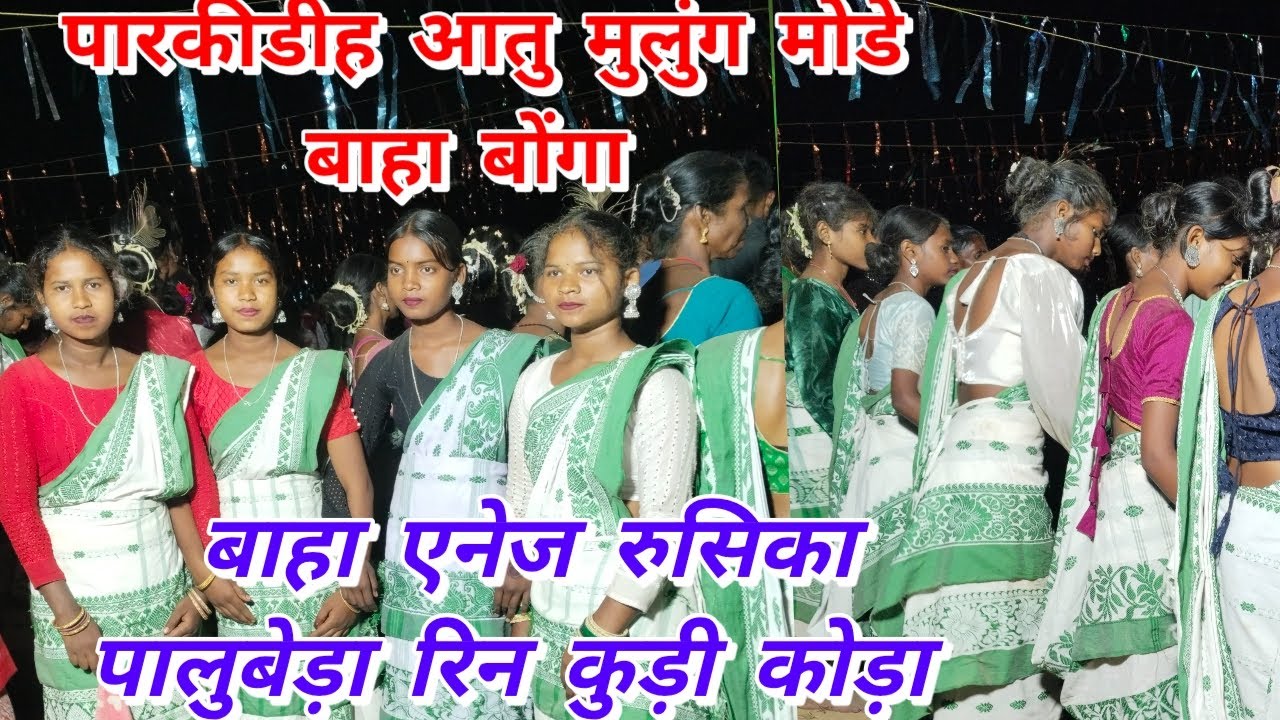 Baha enej।। parkidih।। mulung moreh baha bonga ।।baha bonga 2026 