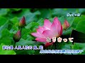 女の酒***字義版 森若里子