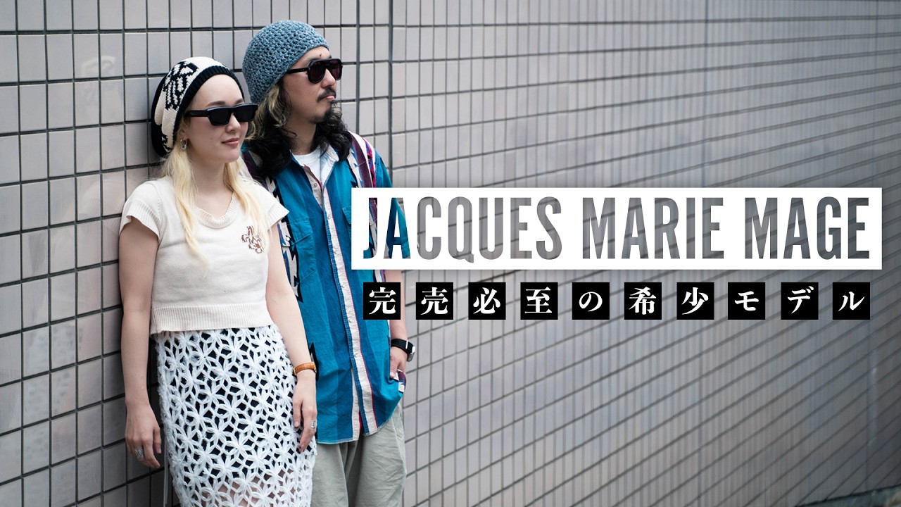 非売品 超希少! JACQUES MARIE MAGE アートブック JACQUES MARIE MAGE】 4 Rare Models That Are Guaranteed to Sell Out