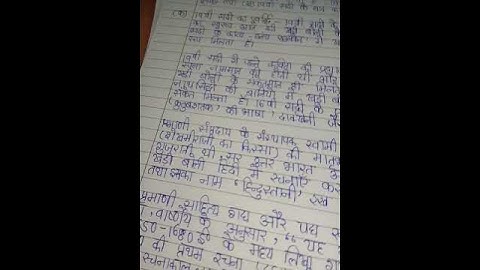 BEVAE 181 Ignou Solved Assignment 2020-21