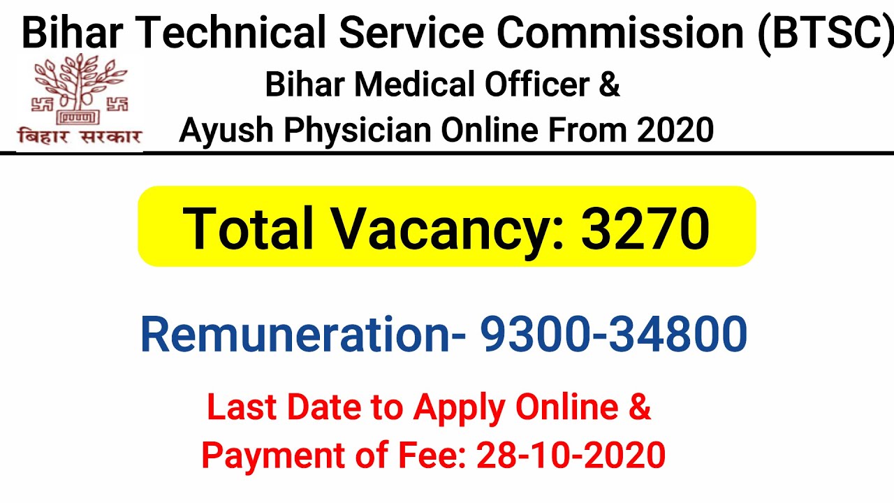 BTSC Bihar Recruitment Online Form  2020|| Ayurvedic Medical Officer, Ayush Physician||
