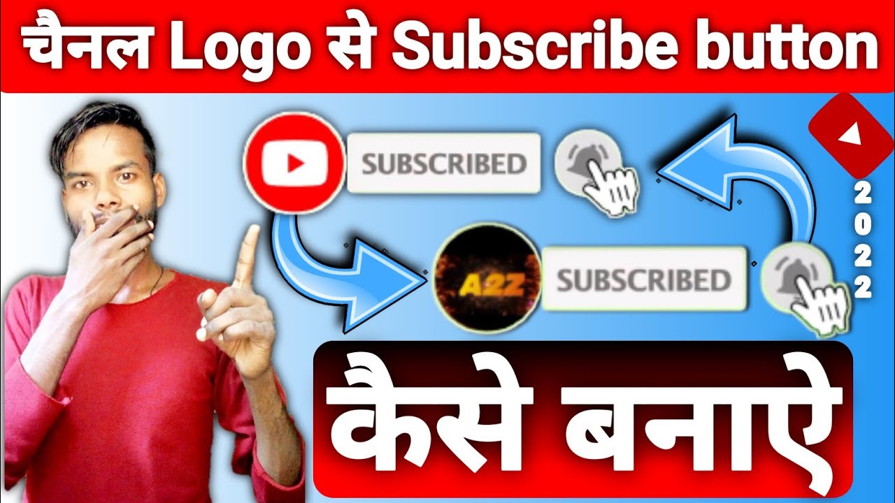 How to make SUBSCRIBE button Animation Green screen in mobile / Subscribe Bell Intro Kaise Banaye 🔔🔔