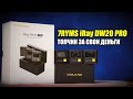 Обзор 7RYMS iRay DW20 PRO: топчик за свои деньги