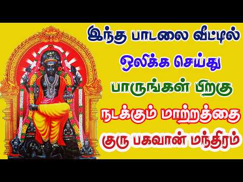 தினமும் 5 முறை 7 நாள் இந்த மந்திரத்தை கூறினால் சகல செல்வங்களும் சேரும்