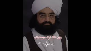 For The Heart Hashtags 1word Relevant Max 5hypocrisy truth faith islam reality