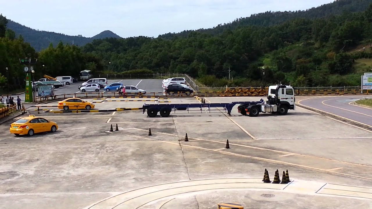 트레일러 면허시험