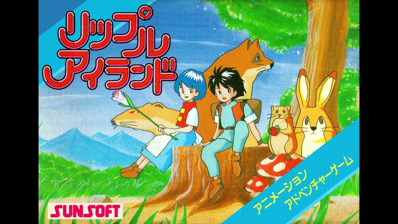 リップルアイランド Ripple Island Soundtrack - ウサギだ！オコジョ登場 / Animals
