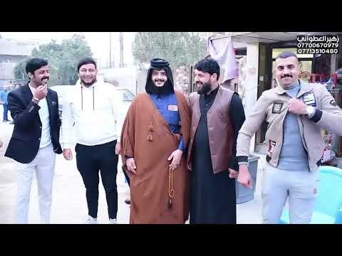 فيديو كليب حفل زفاف عرس تصوير زهير العطواني