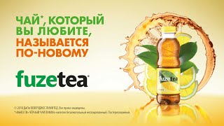 FUZETEA lemon