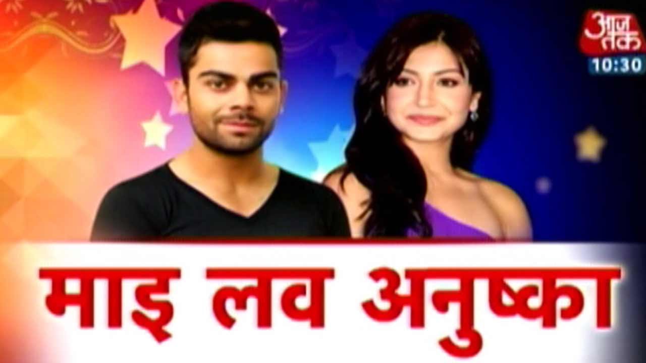 Virat Kohli And Anushka Sharma Xxx Chudai Video | Sex Pictures Pass