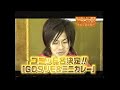 2001年(平成13年)恋の400mカレー発売記者会見