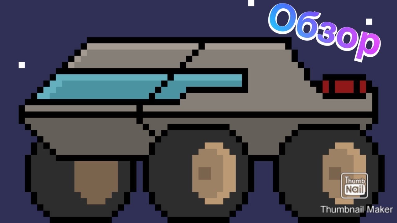Death rover мод