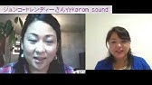 らくちんこ道 ノンデュアリティ じゅんころさん 悟りへの道 Youtube