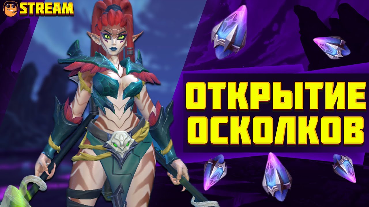 Инфинити магик рейд промокоды