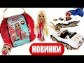 НОВЫЕ КУКЛЫ ЛОЛ ОМГ ! LOL OMG Swag Family Pack series 1-4 in 1 pack / LOL Surprise RC Wheels Downtow