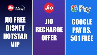 #hotstarsubscription #hotstarfreesubscription #disney+hotstar
#googlepay #googlepayoffer #jio #jiohotstaroffer #hotstarpremium
#hotstarvipfreesubscription #j...