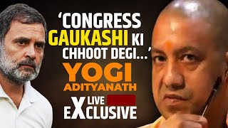 LIVE: “Gaukashi Karne ki chhoot degi…” Yogi Adityanath attacks Congress over Manifesto|EVM| Election