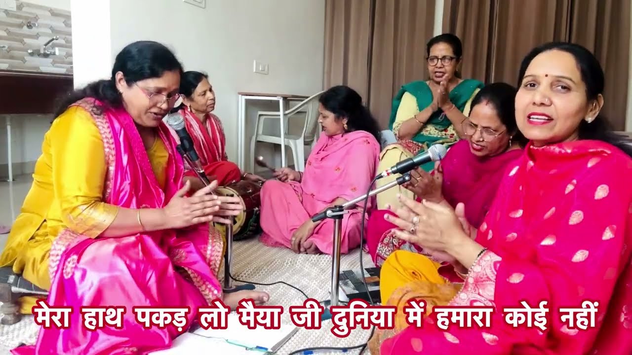 #navratri 🙏माता रानी का भजन 🌹मेरा हाथ पकड़ लो मैया जी 