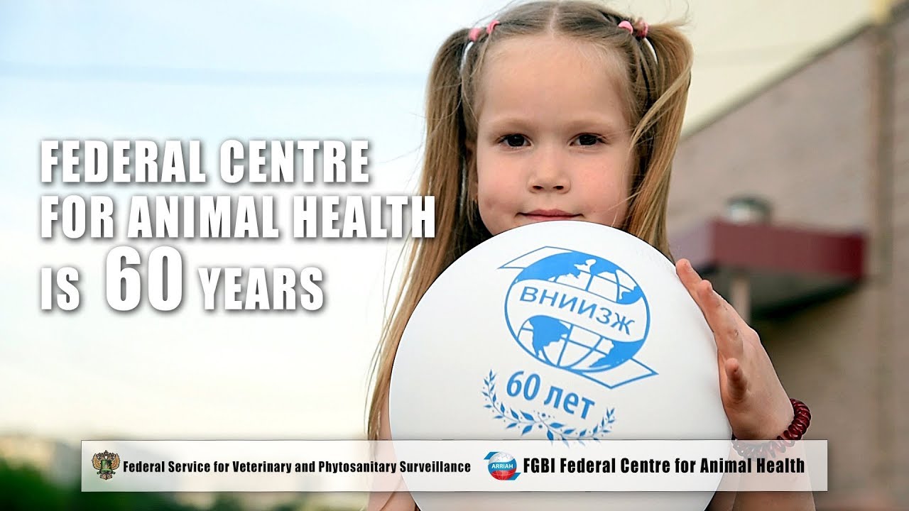FEDERAL CENTRE FOR ANIMAL HEALTH IS 60 YEARS