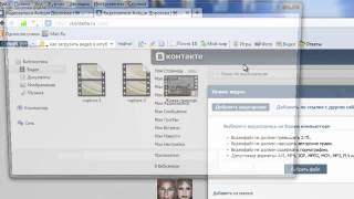 как добавить видео с компьютера в контакт(, 2011-12-03T13:37:54.000Z)