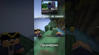 Я нашёл ЗАБРОШЕННУЮ ЛАБОРАТОРИЮ в Майнкрафт!  #minecraft #pepeland