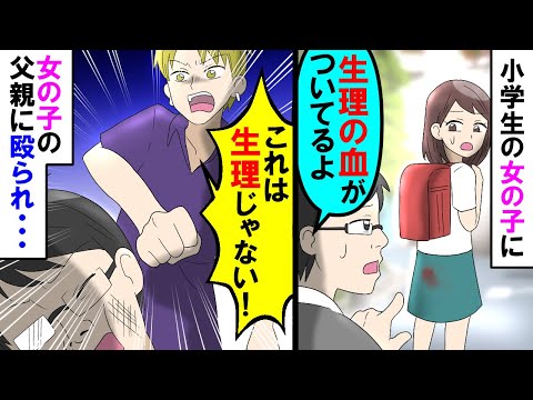 少女 決戦 オルギア 全巻