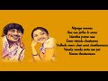 Nijanga Nenena Song lyrics|Kotha Bangaru Lokam|Mickey J Meyer Music