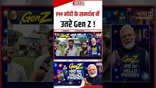 Details #shorts : PM Modi के समर्थन में उतरे Gen Z ! | #pmmodi #bjp #genz #genalpha #youth #instagram Guide