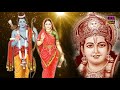 श्री राम मनका 108 - Shree Ram Ramayan Manka 108 - रामायण मनका 108 - Spiritual Activity Mp3 Song