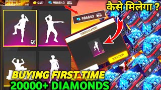 Buying 20000 Diamonds First Time In Free Fire - New Emote in Top Up Event | How To Get Emote