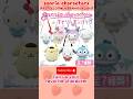 Cute Sanrio Goods　#sanrio #kuromi #mymelody #cinnamoroll #pochacco #pompompurin #hellokitty