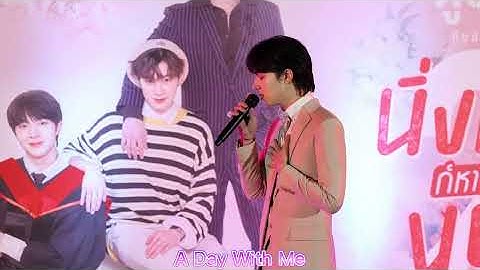 Thumbnail of [NuNew] Cutie Pie 2 You Final EP : I Feel Your Love  270123