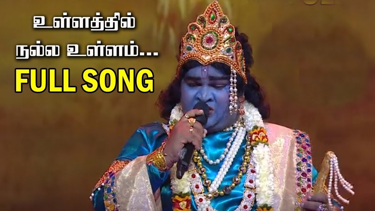 Super Singer 8 Muthu Sirpi | Ullathil nalla ullam karnan song #Muthusirpi #Supersinger8muthusirpi