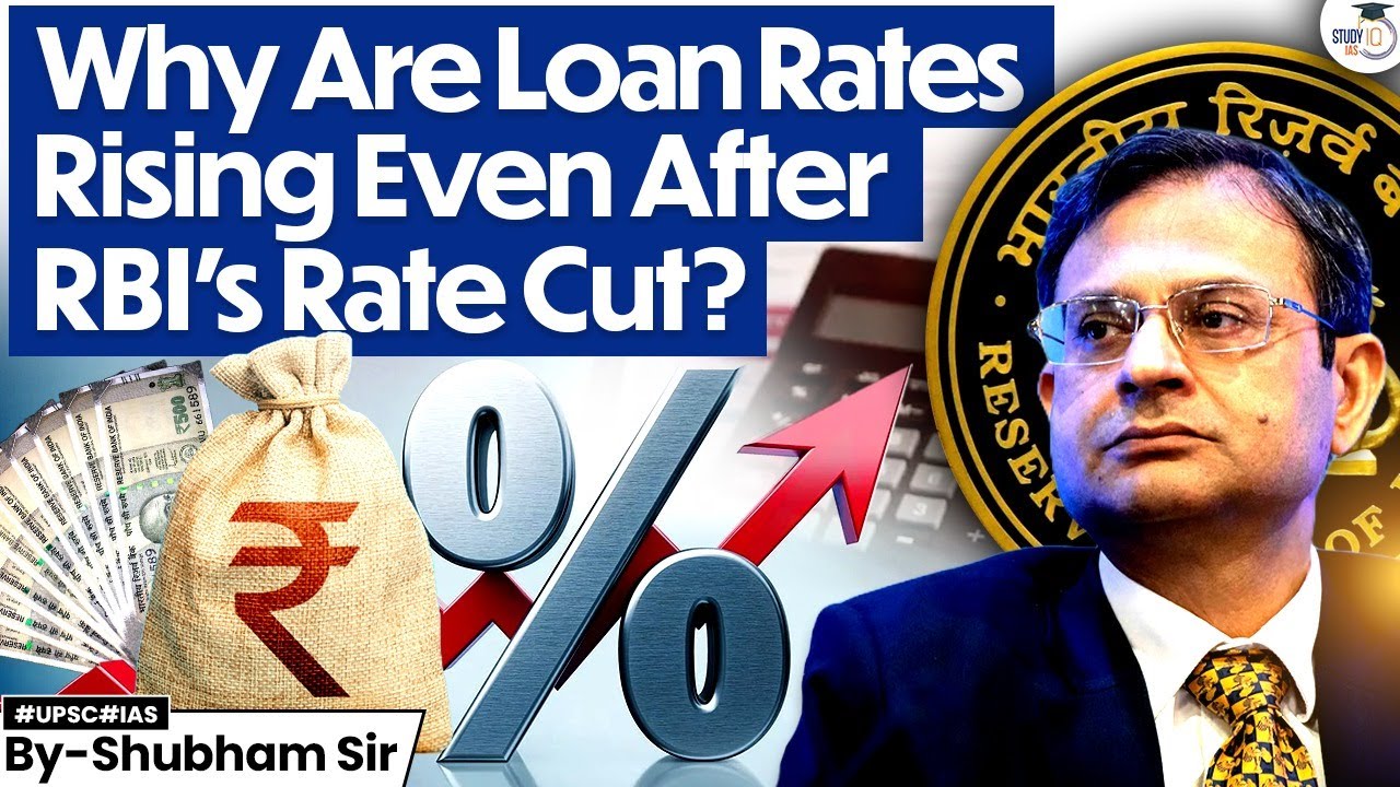Why Are Loan Rates Increasing Despite RBI's Rate Cut? | RBI REPO Rate ...