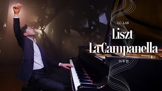 Liszt : La Campanella 리스트 : 라 캄파넬라, 피아니스트 이주언 13 year old Pianist Jueon Lee  [LC_LAB]