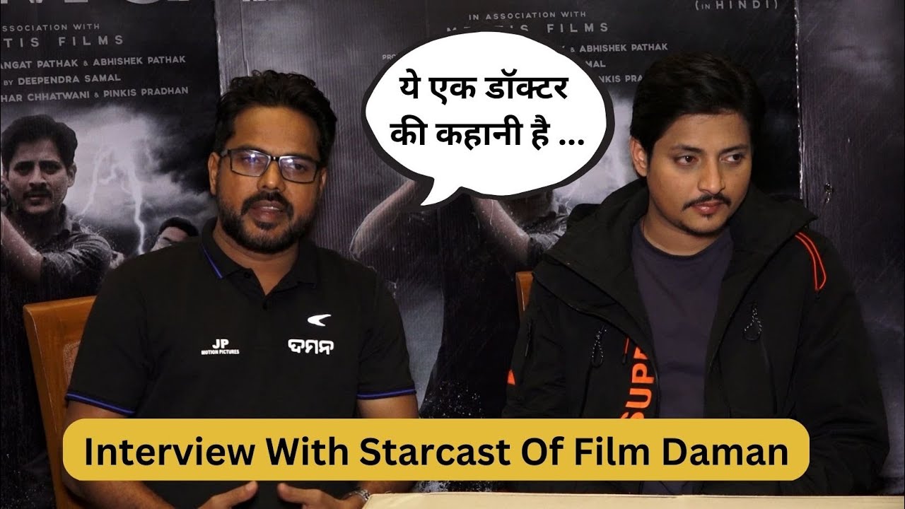 Interview With Starcast Of Film Daman 