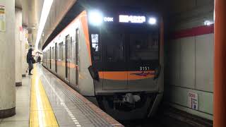 【都営地下鉄】浅草線 アクセス特急 成田空港行 人形町 Japan Tokyo Toei Subway Asakusa Line Trains