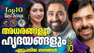 Download Lagu Top 10 Best Songs Of Kester,M Jayachandran \u0026 Nithya Mammen | @JinoKunnumpurathu | #christiansongs MP3 Download Lagu Top 10 Best Songs Of Kester,M Jayachandran \u0026 Nithya Mammen | @JinoKunnumpurathu | #christiansongs MP3