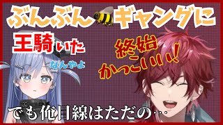 ぶんぶんギャングの王騎に見える夜乃くろむのカッコ良さを知るローレン・イロアス【にじさんじ】【ローレン・イロアス】#にじさんじ #ローレンイロアス