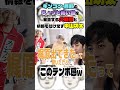 キンコン・西野のちょっと怖い噂を暴露する久保田と情報を付け足す中山功太#とろサーモン#中山功太#枠買ってもらった