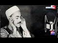الفيلم الوثائقي صوت الخلود الشيخ محمد رفعت الفيلم الوثائقي صوت الخلود الشيخ محمد رفعت