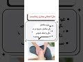 بيماري روماتيسم چيست
