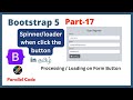 Bootstrap 5 Button Spinner Tutorial in Tamil | Show Spinner on Button Click | Part 17
