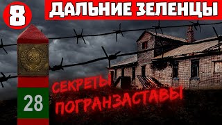 Дальние Зеленцы Мурманская Область место где депрессия нескончаема все кажется тлёном и нет туристов