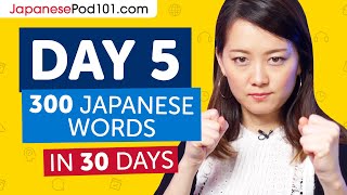 Day 5: 50\/300 | Learn 300 Japanese Words in 30 Days Challenge