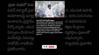 #UstaadBhagatSingh #PawanKalyan #AuraOfUstaad #Tollywood #TeluguCinema #SongRelease #BlockbusterVibe