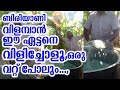ബിരിയാണി വിളമ്പാൻ ഈ ഏട്ടനെ വിളിച്ചോളൂ ,ഒരു വറ്റ് പോലും…, | This is talant watch it