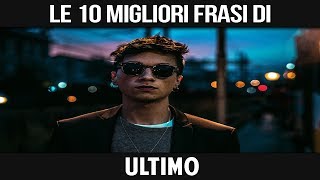 ULTIMO - LE SUE 10 MIGLIORI FRASI