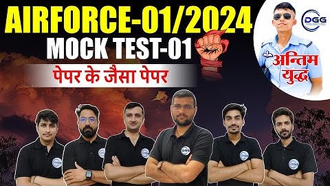 Airforce X and Y group Maha mock test -01| Airforce complete mock test | Airforce Y group mock | DGG